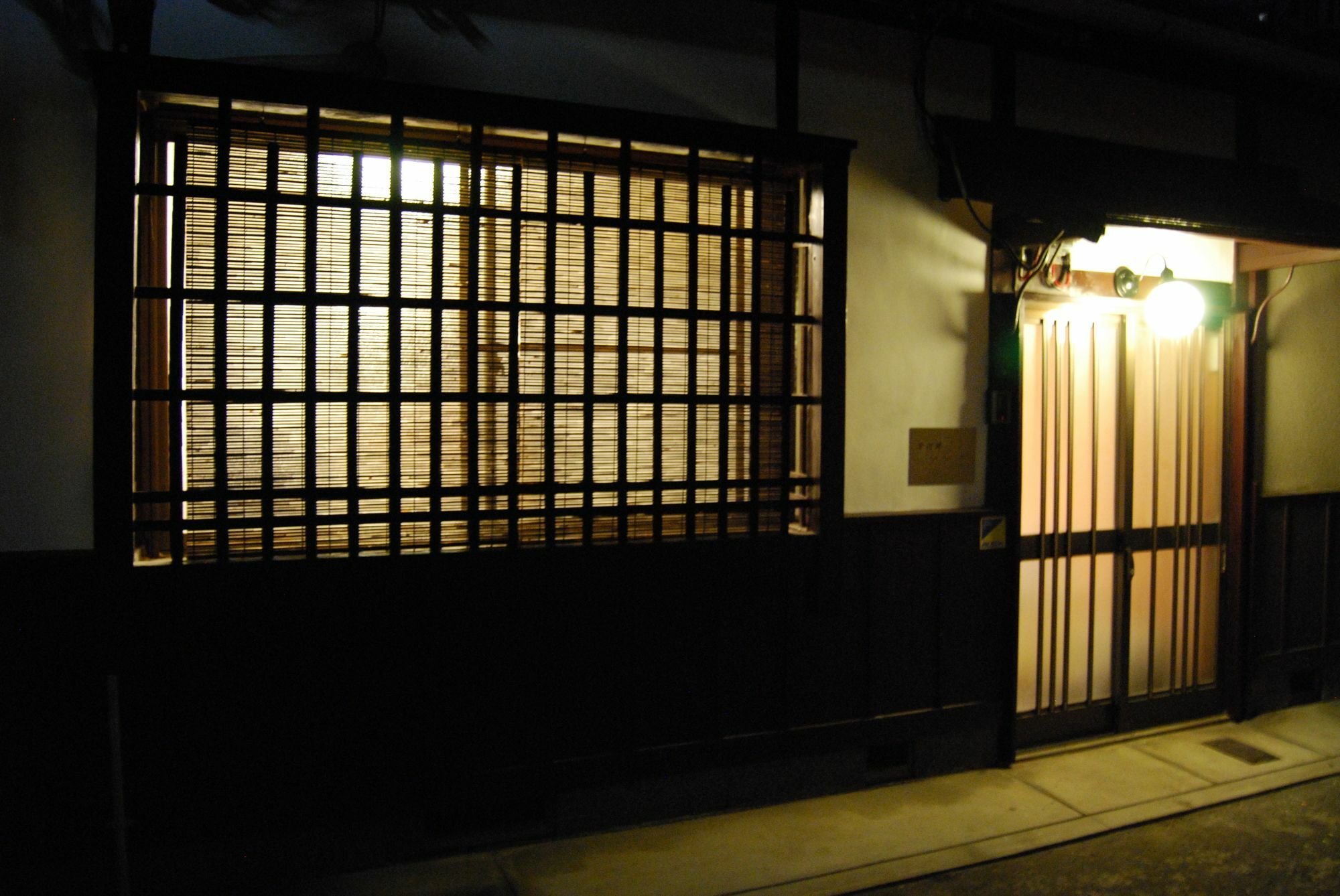 교토 Nanako House 빌라 외부 사진